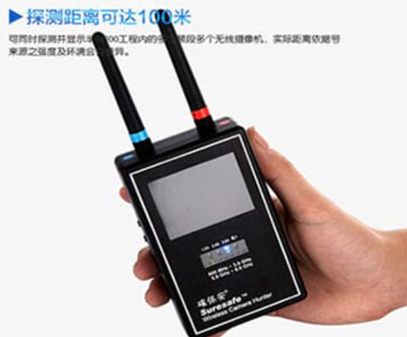 金湖手持式无线摄像头探测器